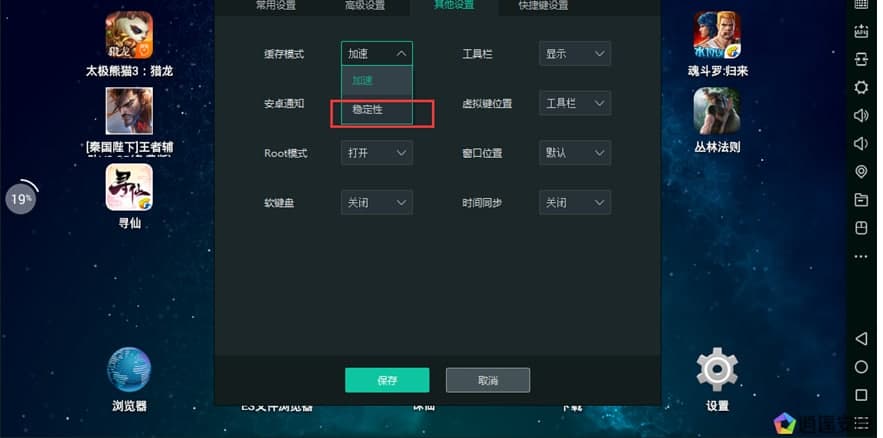 MEmu 安卓模拟器软件特点及功能介绍