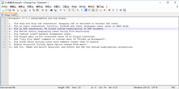 Notepad++免费代码编辑器功能特色阐述