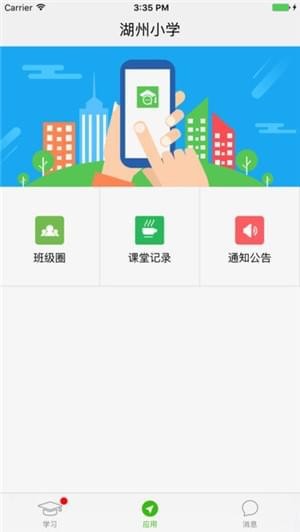 之江汇软件简介及功能介绍