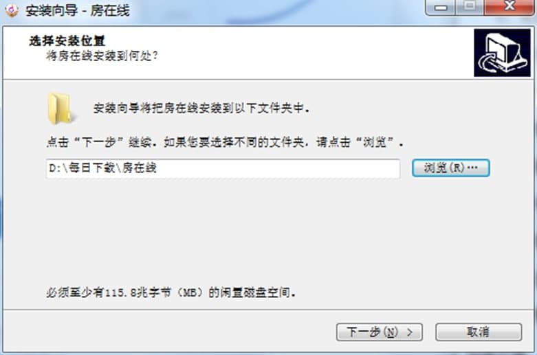 房在线软件功能及特色