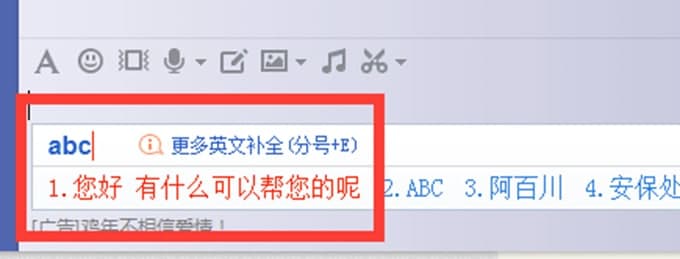 搜狗输入法软件特点及使用方法