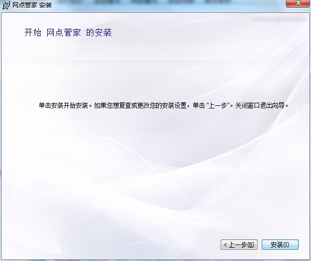 圆通网管常见问题解答