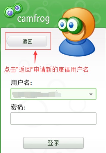 怎么使用康福视频