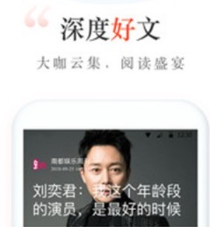 怎么使用新浪博客软件