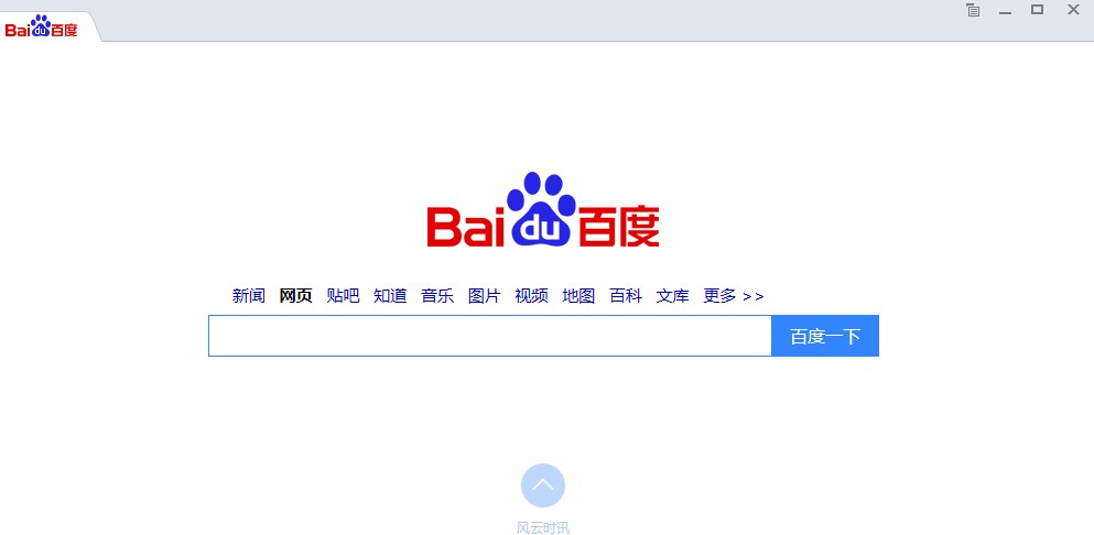 百度搜索桌面版常见问题解答