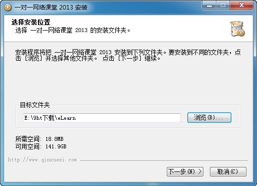 网络课堂一对一教师及学生使用方法