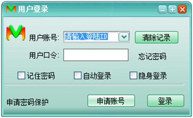 mv视频客软件特色及功能介绍