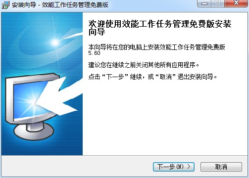 如何下载安装效能工作任务管理官方版呢？功能特点