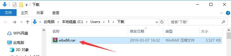 新手如何安装王码五笔86版输入法？功能特点