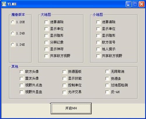 魔兽地图功能介绍