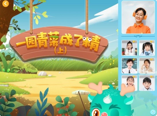 明兮大语文功能和软件特点的详细介绍