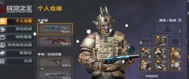 ava外挂官方下载功能介绍