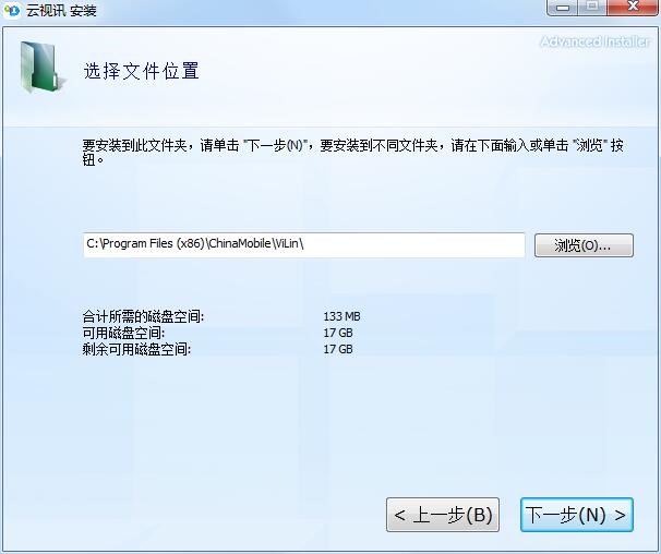  云视讯会议管理平台软件特色及主要功能