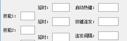 怎么使用DNF连招辅助
