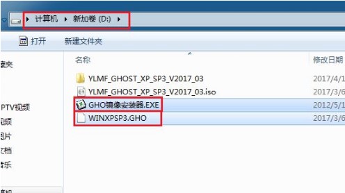 Ghost镜像安装器软件操作和常见问题说明