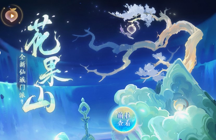 梦幻西游辅助器使用介绍