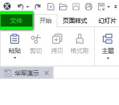 如何用mindmaster制作项目流程图?软件特点