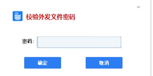 联想企业网盘官方下载链接文件加密处理教学