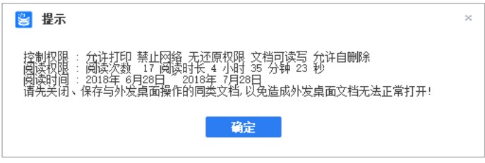 联想企业网盘官方下载链接文件加密处理教学