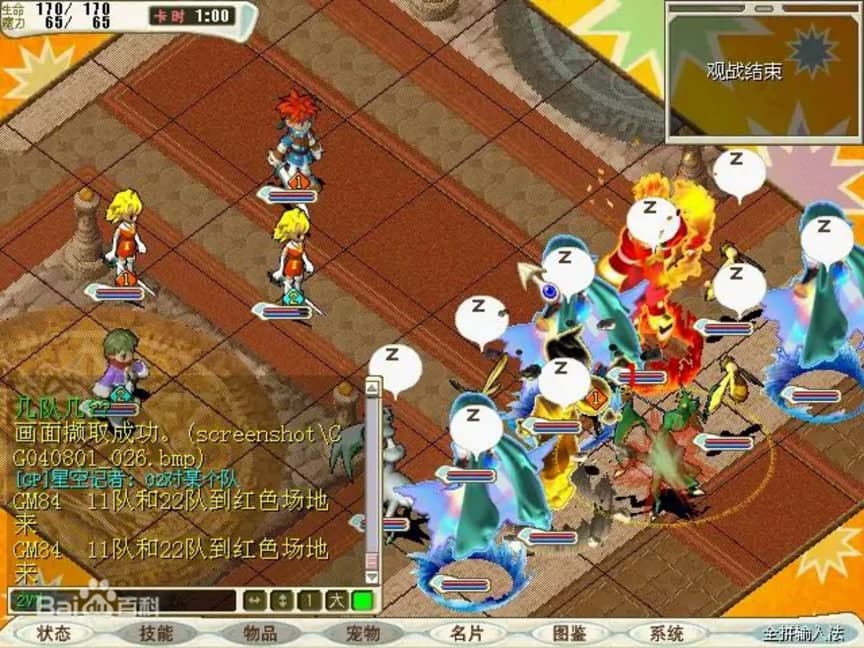  小小忍者辅助工具内容介绍及功能特色