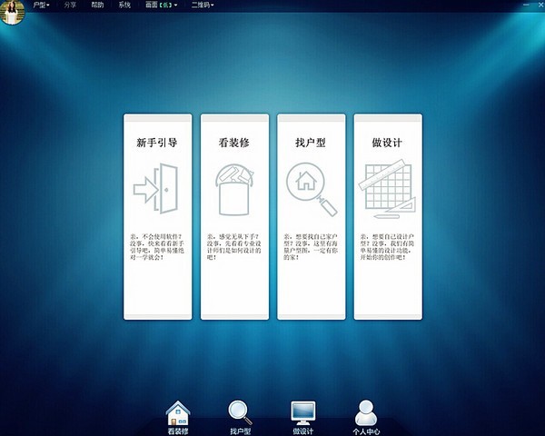 99家居常见问题解答和使用方法介绍