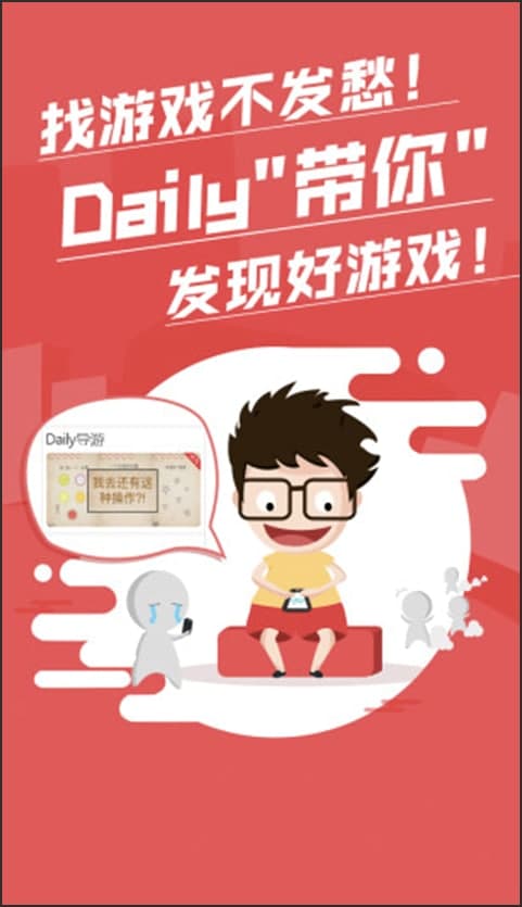 拇指玩软件简介和功能特点介绍