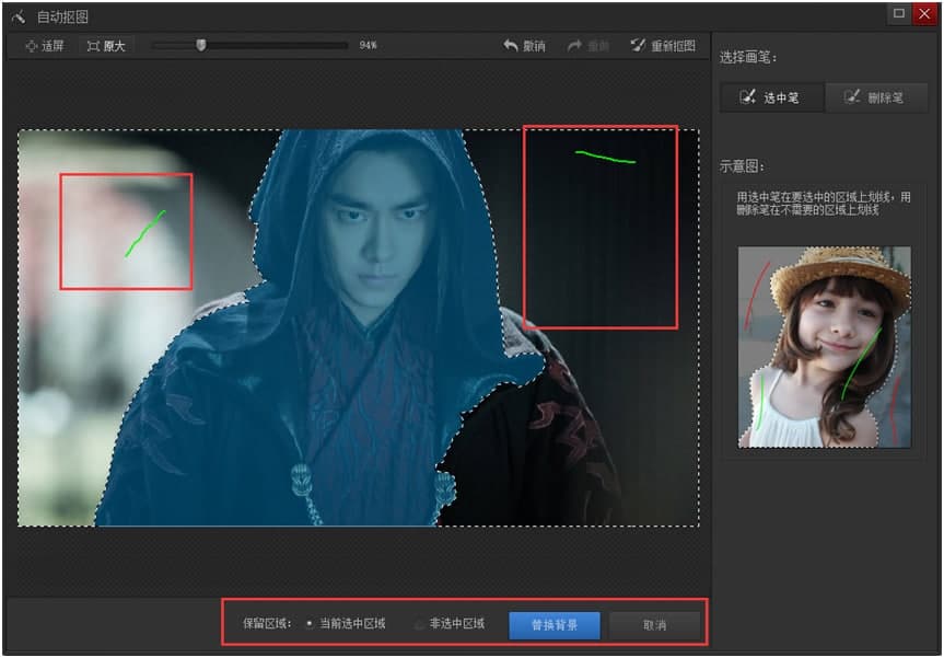 光影魔术手最新官方版怎么更换底色呢？使用教程