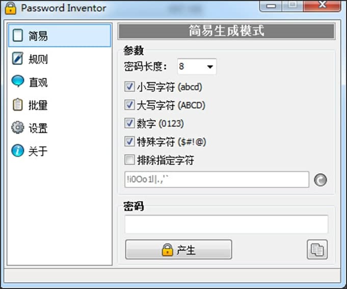 如何使用随机密码生成器生成密码呢？功能介绍