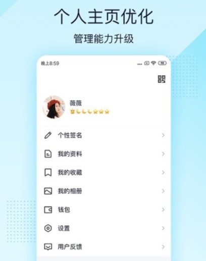 qq极速版官方下载功能介绍