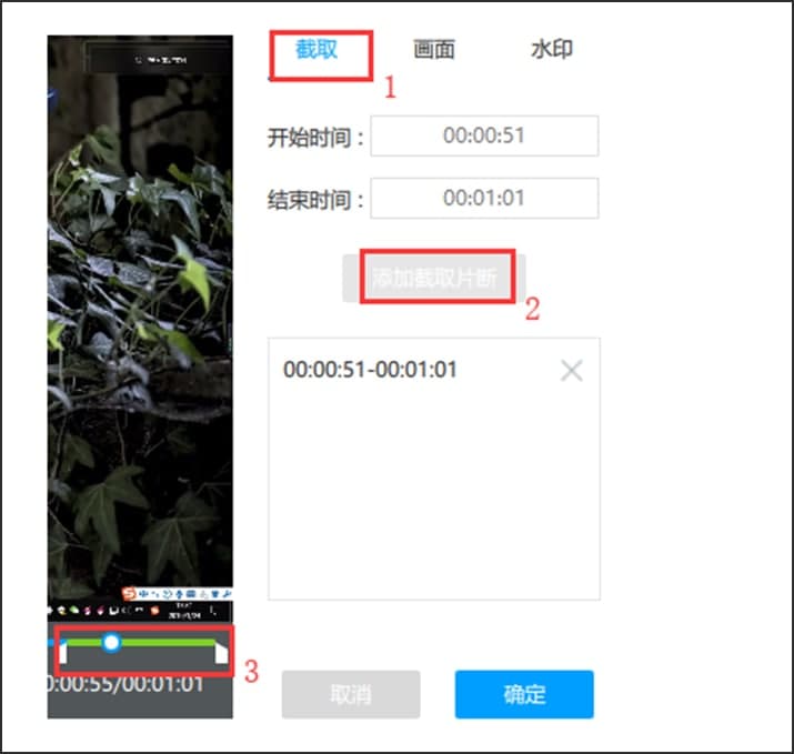 FigrCollage官方下载图片或徽标变成形状拼贴设置教学
