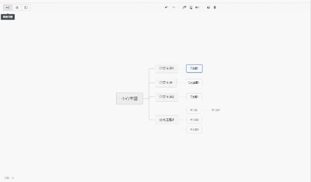 石墨文档官方下载导出Word文档使用教程