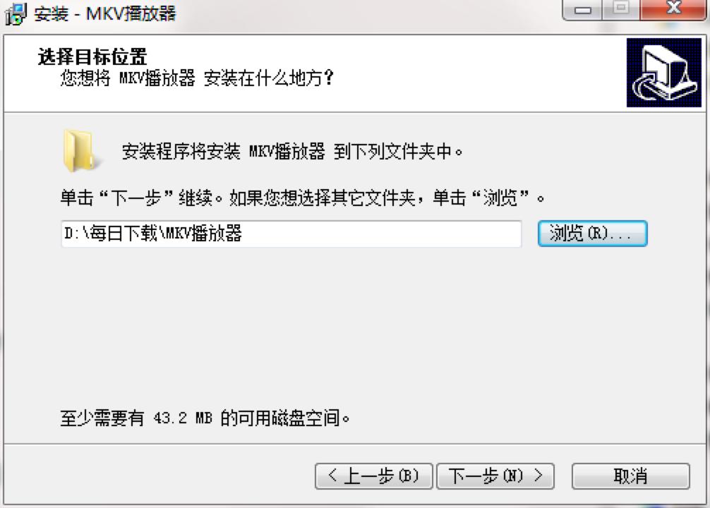 图：MKV播放器