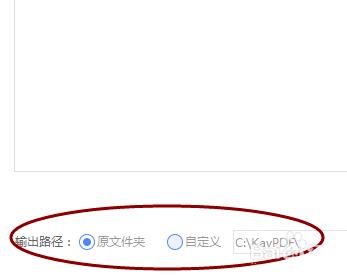 极光PDF阅读器如何拆分文件