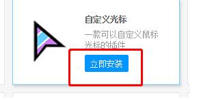 2345王牌浏览器怎样添加插件