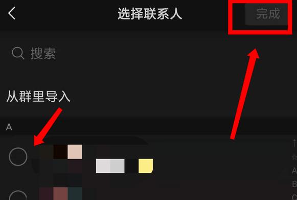 微信设置标签分组的步骤如何进行