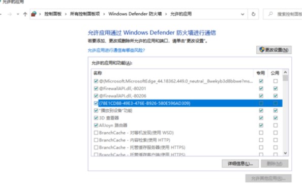 图：百度网盘