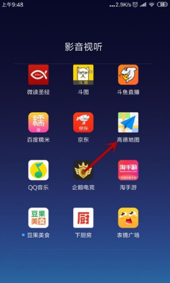 图：高德地图