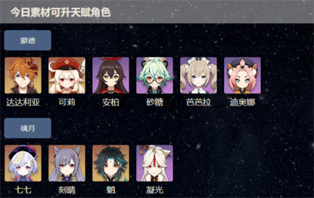图：米游社