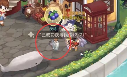 图：奥比岛淘宝街附近的线索在哪里 淘宝街附近的线索位置分享