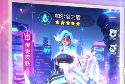 图：上古王冠礼包码最新有效礼包码分享
