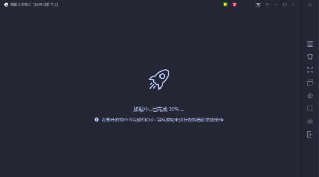 图：腾讯手机管家
