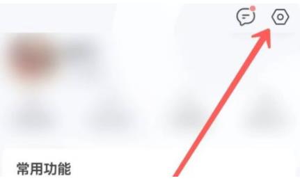 图：QQ浏览器怎么设置简洁模式 QQ浏览器设置简洁模式教程