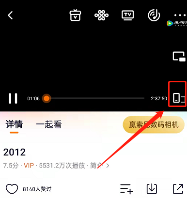 图：腾讯视频怎么打开倍速AI模式 腾讯视频打开倍速AI模式教程