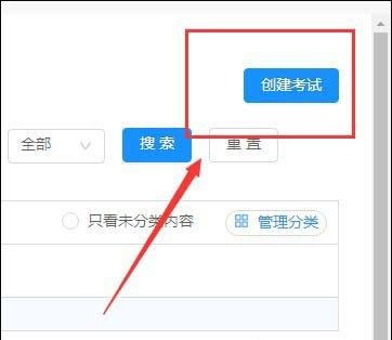 图：钉钉云课堂怎么设置防作弊