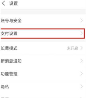 图：知乎会员自动续费在哪取消 知乎会员自动续费取消方法