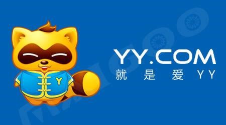 图：YY语音