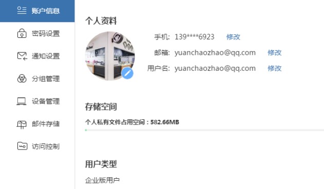 图：巴别鸟