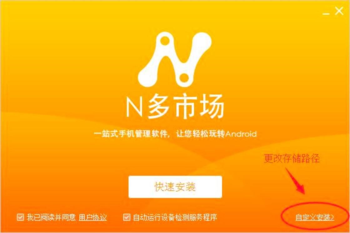 图：N多市场