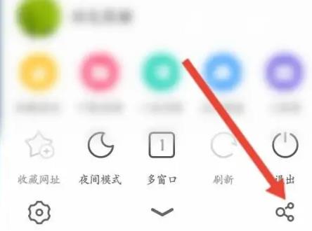图：手机uc浏览器怎么复制网址