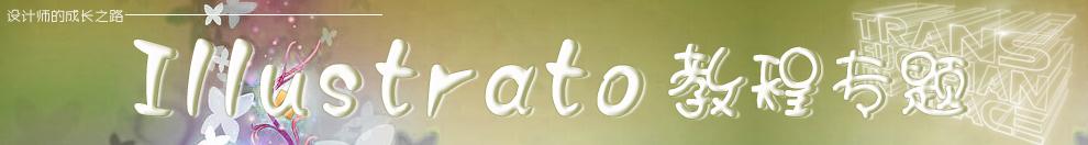 Illustrator?????????